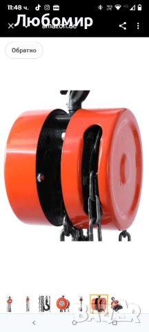 Ръчен телфер KATSU Tools 181741 с верижен блок, височина на повдигане 1 тон, многоцветен, 2,5 м , снимка 4 - Други инструменти - 51225083