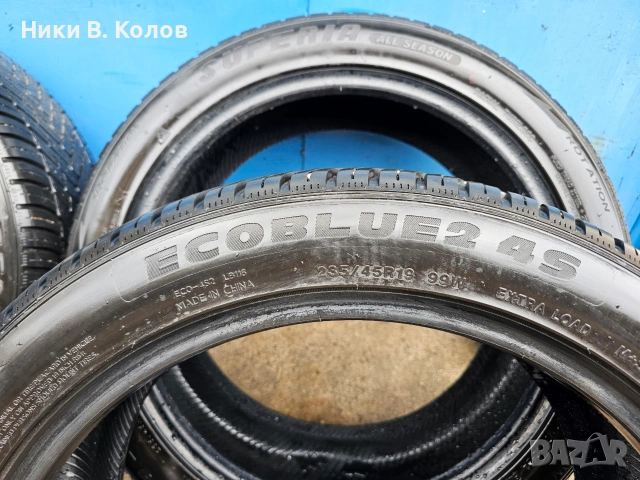 4 броя Гуми Eco BBubble Всесезонни , снимка 7 - Гуми и джанти - 53942142