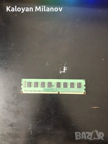 DDR3 RAM