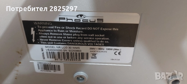 Продавам за ремонт или за части , снимка 2 - Части и Платки - 52354028