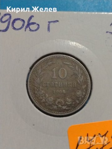 Монета 10 стотинки 1906 година период - Цар Фердинанд първи Български - 17720, снимка 4 - Нумизматика и бонистика - 31061242