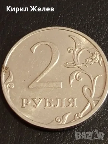 Две монети 25 цента 1996г. Барбадос - 2 рубли 1913г. Русия за КОЛЕКЦИОНЕРИ 39864, снимка 5 - Нумизматика и бонистика - 49165185