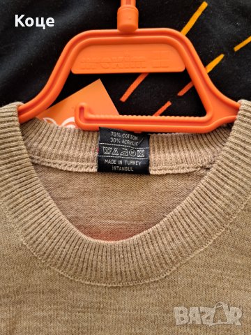Продавам нов мъжки пуловер Apollon , снимка 3 - Пуловери - 38581020