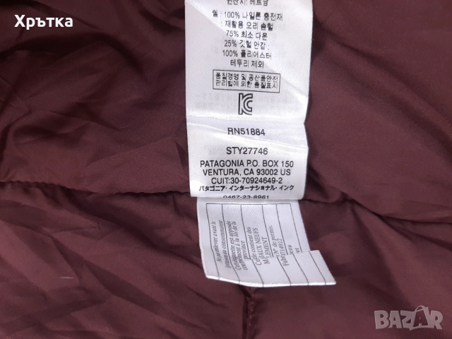 Patagonia Bivy Hooded Vest - Oригинален дамски елек размер M, снимка 13 - Якета - 52655918