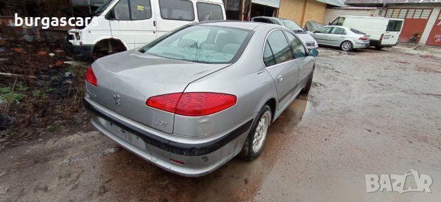 Peugeot 607 2.2HDI-133к.с.  на Части Пежо 607, снимка 4 - Автомобили и джипове - 31381660