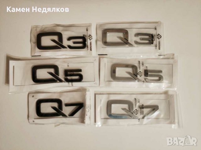 Задна Емблема/Стикер за Audi A3/A4/A5/A6/A7/A8/Q3/Q5/Q7 1.8T 2.0T 3.0T 3.2 4.2 черни, снимка 2 - Аксесоари и консумативи - 29345597