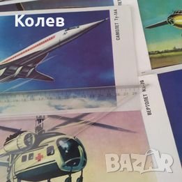 Колекция от 28 картички на съветски самолети и вертолети, снимка 3 - Антикварни и старинни предмети - 40310300