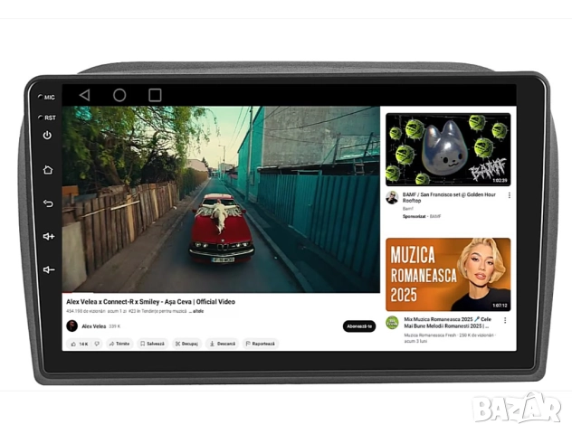 Мултимедия, Двоен дин, за FIAT DOBLO, OPEL COMBO, Андроид, навигация, 2 Дин, плеър, с Android, Добло, снимка 4 - Аксесоари и консумативи - 51883165