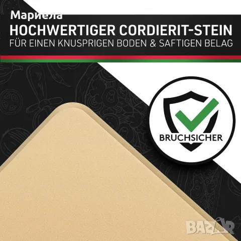 Pizza Divertimento Камък за пица на фурна 30х38см., снимка 5 - Други стоки за дома - 49285958