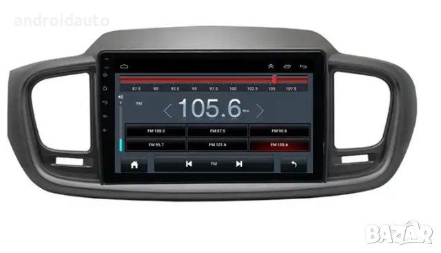 Kia Sorento 3 2014-2017 Android Mултимедия/Навигация, снимка 4 - Аксесоари и консумативи - 40182037