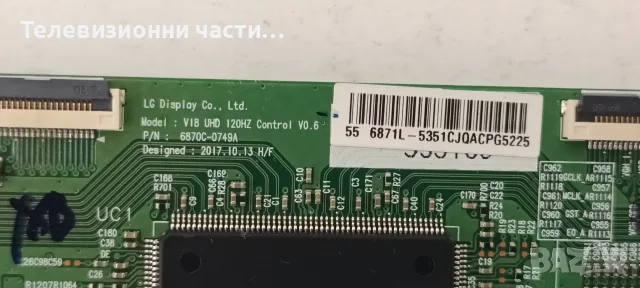 Sony KD-55XG8577 със счупен екран V550QWME09/AP-P242AM/1-983-791-31/6870C-0749A, снимка 13 - Части и Платки - 55749278