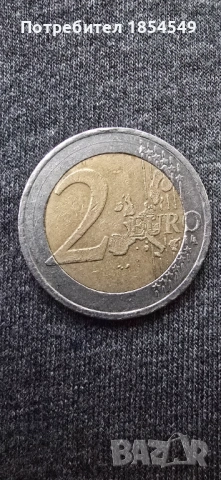  Продавам рядка монета 2 евро