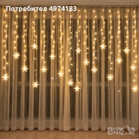 Коледна LED светеща завеса със снежинки 3,2 м – топла бяла светлина за вълшебна празнична украса