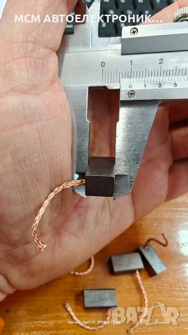 ЧЕТКИ ЗА МОТОРЧЕ ЗА ПАРНО или КЛИМАТИК с размери 8x10X18mm 8*10*18mm или 8x10 или 8*10, снимка 4 - Части - 54296806