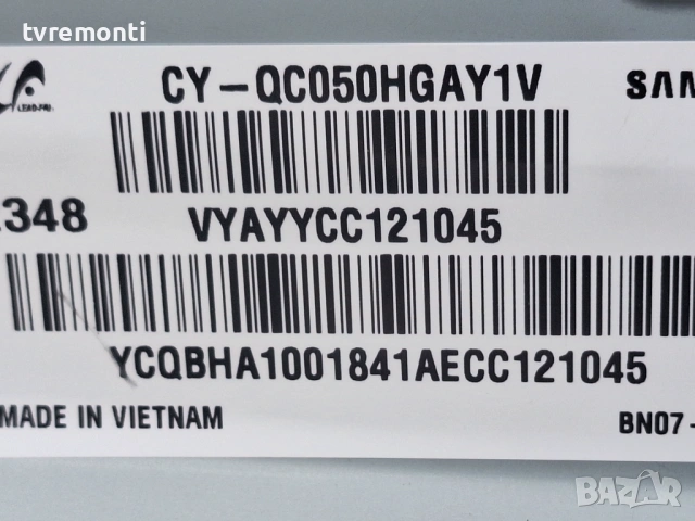 LED подсветка за дисплей CY-QC050HGAY1V за телевизор Samsung модел QE50Q60AAUXX