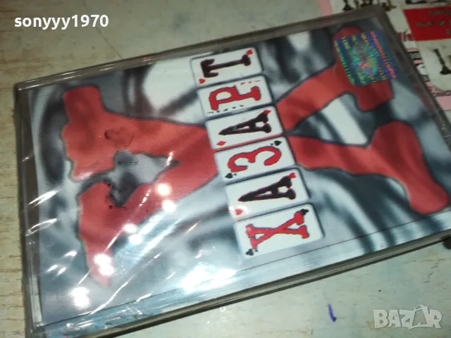 HAZART-ORIGINAL TAPE 1311240807, снимка 4 - Аудио касети - 47948837