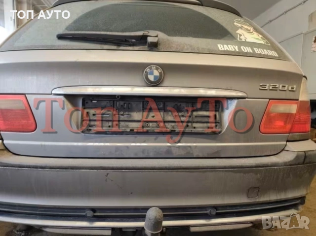 Динамична Камера Плафон БМВ BMW Е81 Е87 Е46 Е90 Е91 Е92 Е93 Е39 Е60 Е61 Е63 Е64 Е38 Е65 Е66 Х3 Х5 Х6, снимка 12 - Аксесоари и консумативи - 54345118