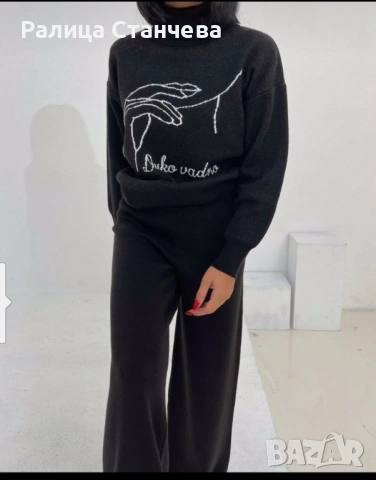 Дамски сет плетиво 