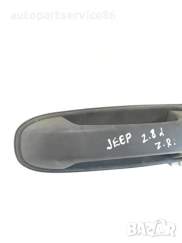 Задна дясна дръжка на врата 55360334AF за Jeep Cherokee KJ 2.8 CRD 2008, снимка 3 - Части - 55824197