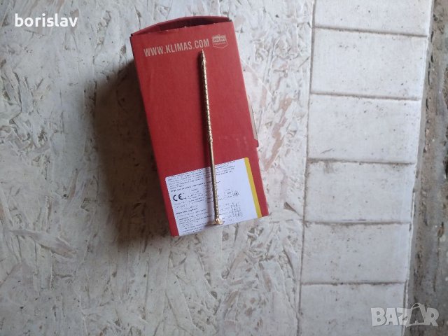 Винтове Торнадо , снимка 4 - Бормашини - 38714969