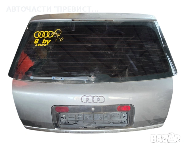 Заден Капак Ауди А6 Ц5 Audi A6 C5 Allroad 99-05г