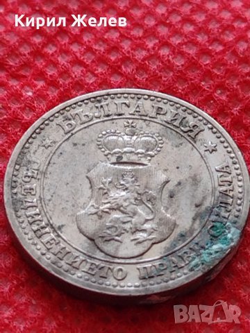 Монета 5 стотинки 1913г. Царство България за колекция декорация - 24878, снимка 7 - Нумизматика и бонистика - 35226028