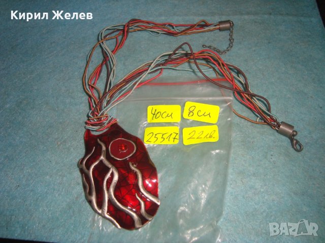 ГОЛЯМ ЕМАЙЛИРАН СРЕБРИСТ ФЕШЪН АРТ МЕДАЛЬОН 25517, снимка 6 - Колиета, медальони, синджири - 35518076