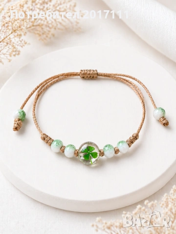 Гривна с четирилистна детелина – гривна за късмет 