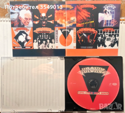Неофициални cd / цд дискове - нови - Krokus , снимка 17 - CD дискове - 52958231