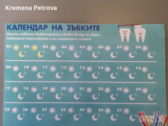 Нови Книги по метода на Мария Монтесори и други бебешки аксесоари, снимка 9 - Специализирана литература - 54200533