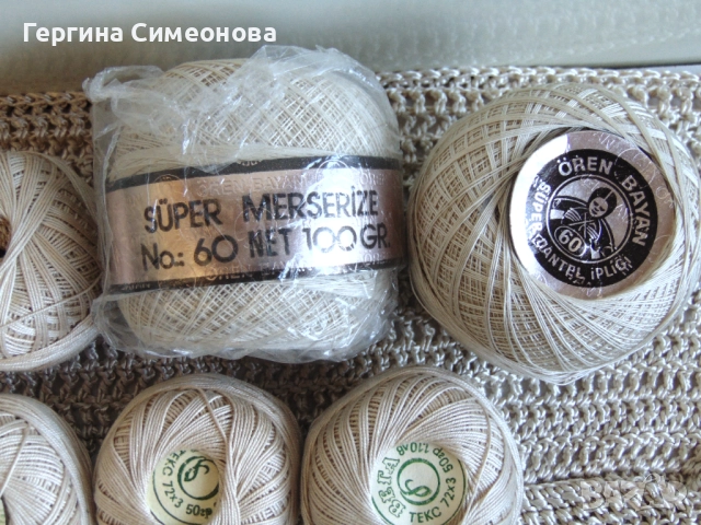 прежди, конци, снимка 12 - Други - 52385401