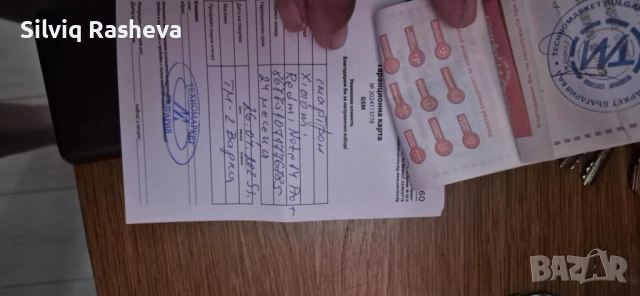 Рedmi note 14pro+5G, снимка 5 - Xiaomi - 52352833