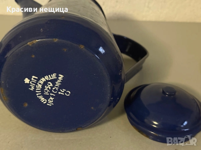 Стара емайлирана кана от 1959г, снимка 6 - Антикварни и старинни предмети - 53102244