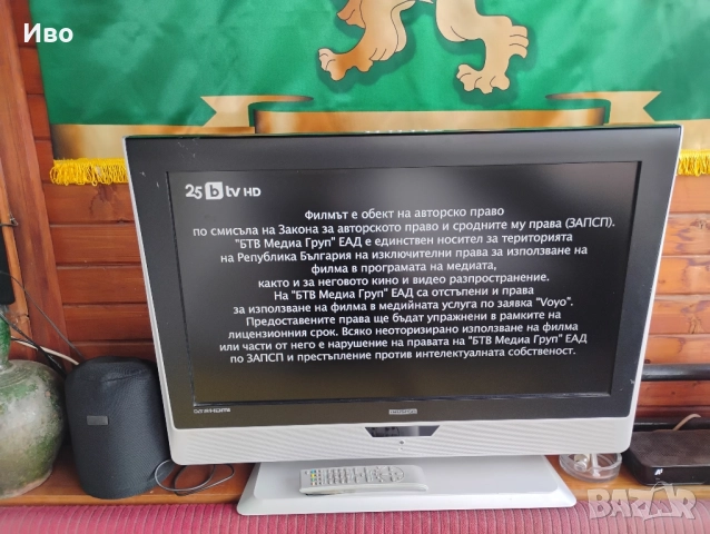 Телевизор 32', дистанционно, снимка 2 - Телевизори - 51552196