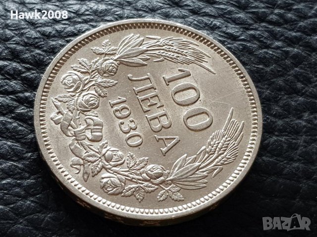 100 лева 1930 година Царство България цар Борис III №2, снимка 2 - Нумизматика и бонистика - 38785270