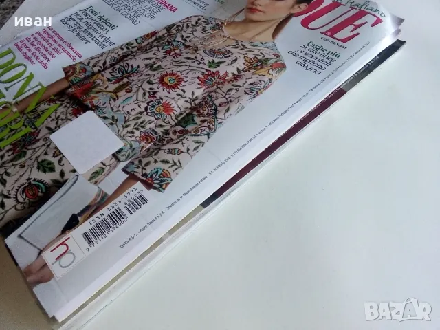 Списания "BOUTQUE" с кройки, снимка 10 - Списания и комикси - 49033873