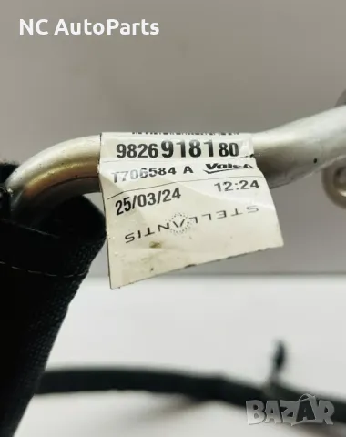 Тръба за компресор за климатик за Opel Опел Мока Електрик ZKX ZK01 9826918180 Valeo 2024, снимка 3 - Части - 49059753