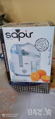 Сокоизтисквачка с нано цедка, снимка 2 - Сокоизстисквачки и цитрус преси - 52389878