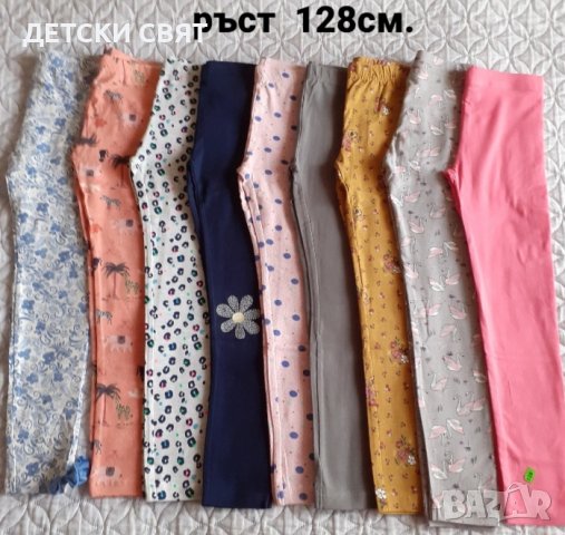 НОВИ ДЕТСКИ КЛИНОВЕ + ПОДАРЪК , снимка 8 - Детски клинове - 42874987