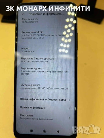 Телефон Redmi 14c /128gb / Ram 4gb , снимка 5 - Xiaomi - 53376840