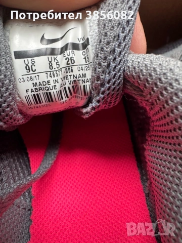 Nike и Adidas детски маратонки , снимка 5 - Детски обувки - 53932570