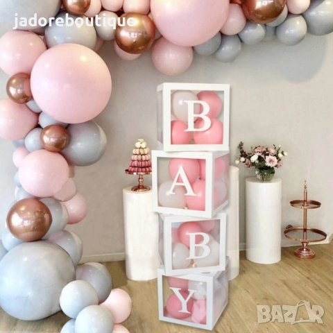 Прозрачни кутии за балони Baby за декорация парти украса - 4 броя 