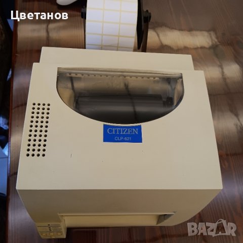Принтер за етикети CITIZEN CLP-621, снимка 5 - Други машини и части - 44144948
