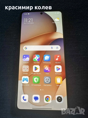 REDMI Note 12 Pro 5G Midnight Black 6GB Ram 128GB Rom, снимка 2 - Xiaomi - 52016769