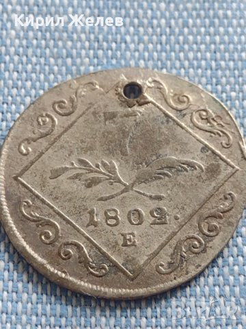 Сребърна монета 7 кройцера 1802г. Франц втори Алба Юлия Свещена Римска Империя 12238