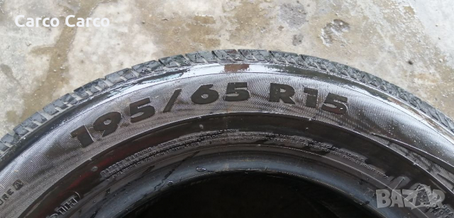 Гуми 195 65 15 2 броя Цената е за брой гума Без коментар на цената , снимка 5 - Гуми и джанти - 36497835