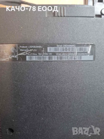 HP 15-r248nf 15-r218na, снимка 5 - Части за лаптопи - 31632564