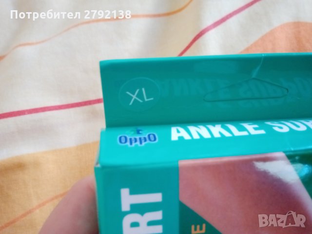 Oppo medical стабилизатор за глезен, снимка 3 - Баскетбол - 29896687