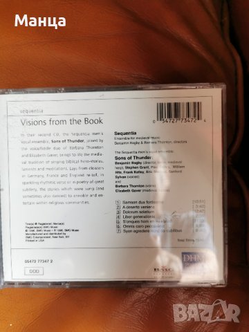 Ренесансова музика и Предкласика, снимка 11 - CD дискове - 19304310