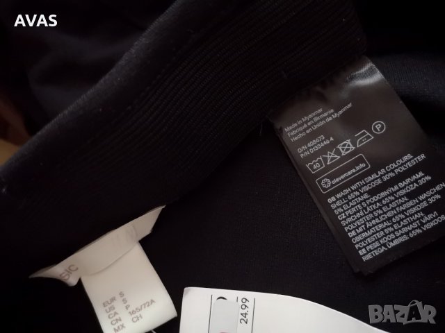 Нов -40% H&M клин с етикет есенен черен клин S размер, снимка 4 - Клинове - 30497483
